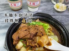 -珍珍小食店(西华路店)