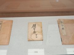 -保定直隶总督署博物馆