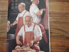 -百年吾吾子手抓肉羊羔肉(山西巷店)