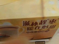 -真功夫(环市中路店)
