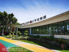 -太平洋咖啡(海天驿站店)
