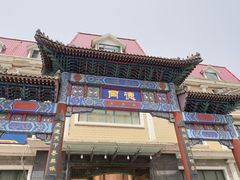 -北戴河转鱼·炒螃蟹酱餐厅