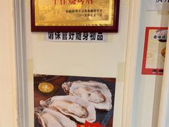 -老味烧烤(总店)