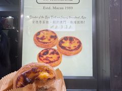 -安德鲁饼店(总店)