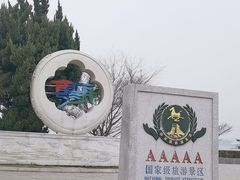 -云龙湖旅游景区