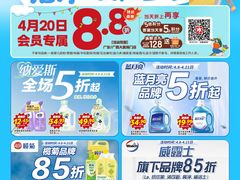 -华润万家(荔湾店)