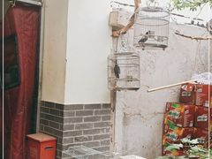 -伊隆斋(什刹海店)