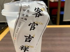 -和府捞面·大师店(上海漕宝路日月光店)