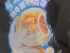-苏浙汇(肇嘉浜路总店)