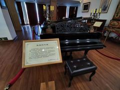 -鼓浪屿钢琴博物馆