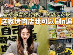 -山野的朋友露营炭火烤肉