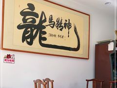 -聚京源餐厅