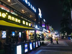 -万达广场(东莞厚街店)