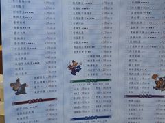 菜单-西安饭庄(立丰国际店)