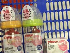 -大国药妆(NEW心斎橋店)