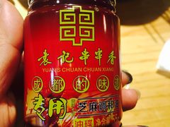 -袁记串串香(涧西总店)