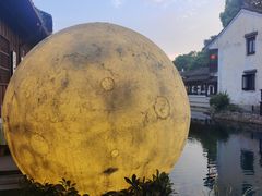 -绍兴古城