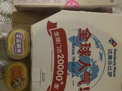 -墨茉点心局(国金街店)
