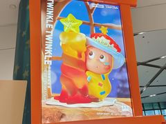 -泡泡玛特POPMART(武汉天地壹方店)