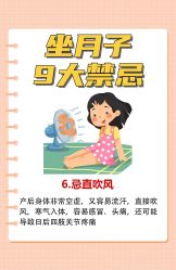 -馨月汇·一悦馨香月子中心(前滩店)