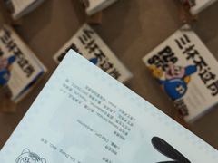 -Seesaw Coffee(武商MALL·武广店)