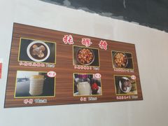 -张醪糟(街子店)