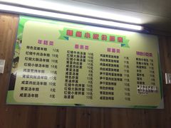 菜单-嵊州特色小吃(萧山街店)