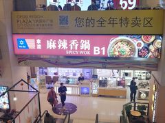 -飞洲国际广场