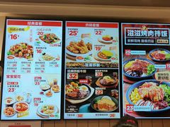 -乡村基(杨家坪建设店)