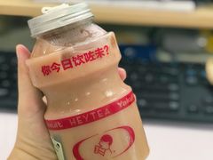 -喜茶(深圳福田星河COCO Park店)