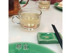-那家小馆