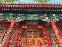 -恭王府博物馆