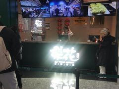 -梨花自助烤肉(西三旗万象汇黑金店)