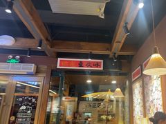 -巴卤社老火锅(财富店)