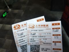 -太平洋激光影城(金沙紫荆店)