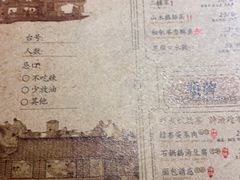 菜单-绿茶餐厅(西单老佛爷店)
