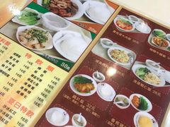 -旺角宝港式茶餐厅(寮步店)