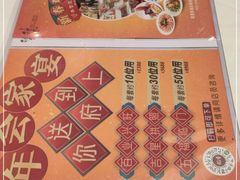 -稻香酒家·34年老字号·港式粤菜(侨光店)