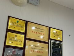 -宛平李记小吃(东关街店)