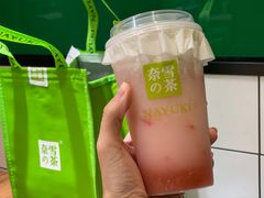 -奈雪的茶(赛格店)
