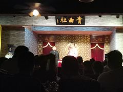 -青曲社相声(易俗街区店)