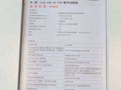 -北京国服信奥兴奥迪4S店(古城店)