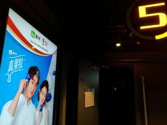 -万达影城(城中城广场IMAX店)