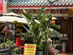 -山水茶艺馆·点心粤菜·30年老字号