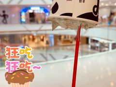 -DQ·蛋糕·冰淇淋(金牛万达店)