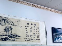 菜单-老街杂酱面(东升街店)