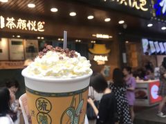 -茶颜悦色(岳麓山顶店)