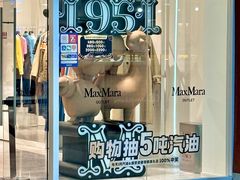 -杉杉奥特莱斯广场(哈尔滨店)