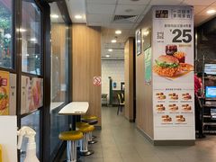 -麦当劳(文武路店)