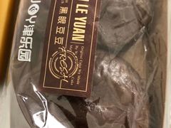 -津乐园(佳荣里店)